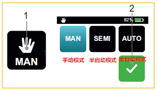 操作模式.png